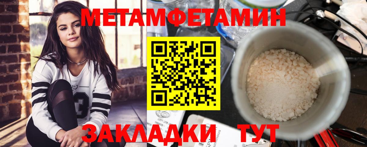 АМФ 98%  Вход с VPN  Шелехов 