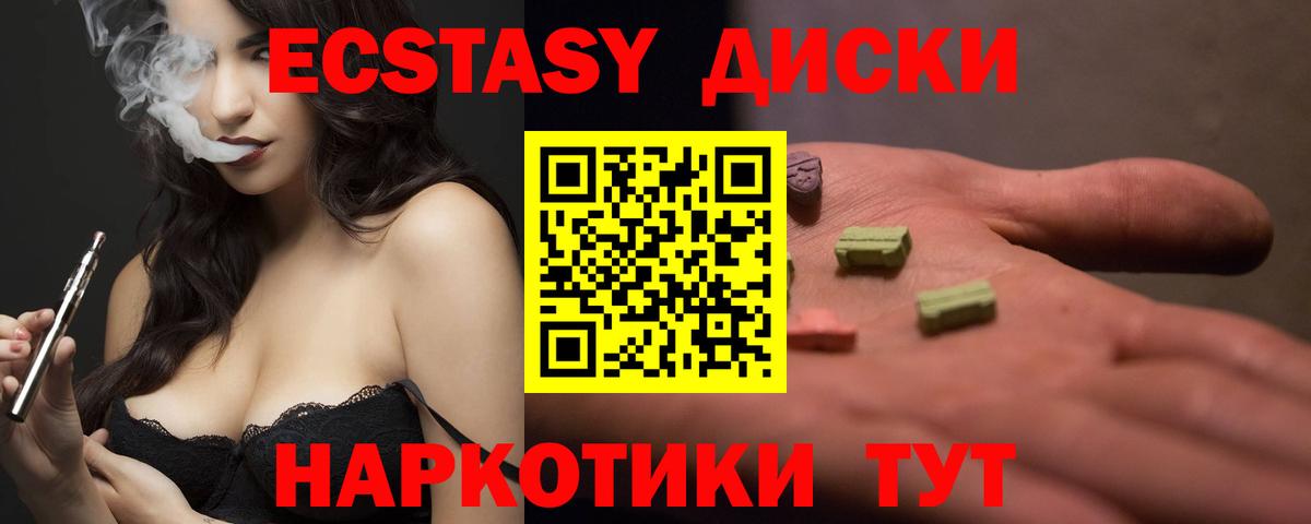 Экстази Дубай  ЭКСТАЗИ Punisher  Вход с VPN  Шелехов 