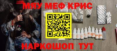 спиды Моздок