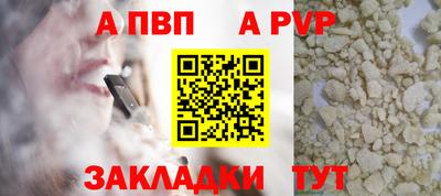 мефедрон Можайск