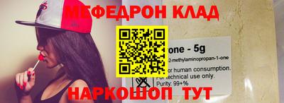 спиды Моздок