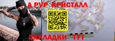 спиды Моздок