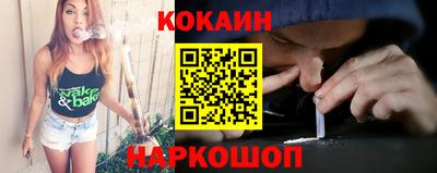 мефедрон Можайск