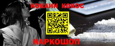 мефедрон Можайск