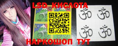 спиды Моздок