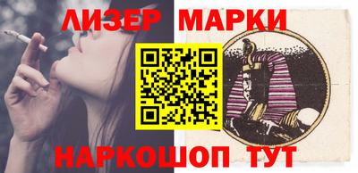 спиды Моздок