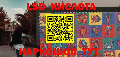 мефедрон Можайск