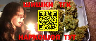 мефедрон Можайск