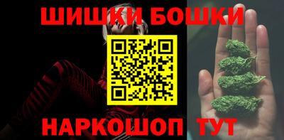 мефедрон Можайск