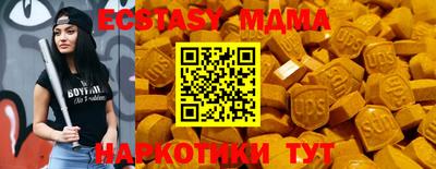 индика Можга
