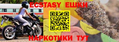 спиды Моздок