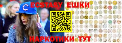 мефедрон Можайск