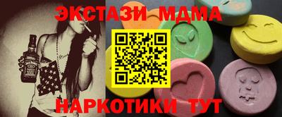 мефедрон Можайск