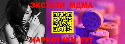 мефедрон Можайск