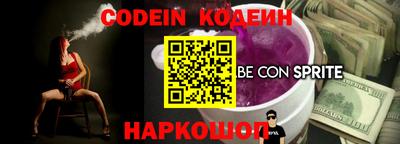 мефедрон Можайск