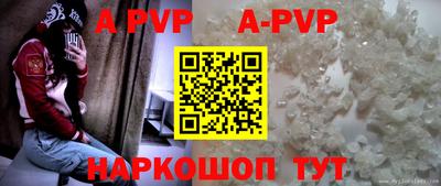 мефедрон Можайск