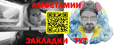 мефедрон Можайск
