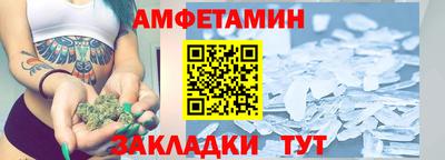 мефедрон Можайск
