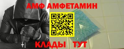 спиды Моздок
