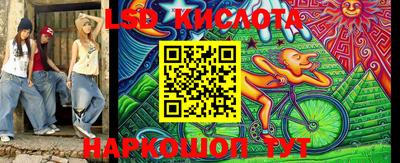 мефедрон Можайск