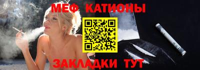 спиды Моздок