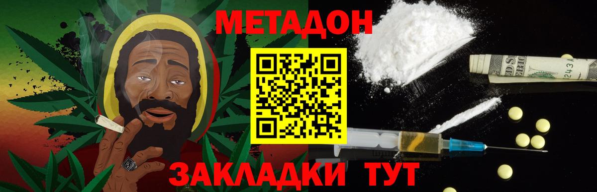 NBOMe  Cocaine  ГАШ  A-PVP СОЛЬ кристаллы  Вход с VPN  АМФ   Шелехов  Конопля  Лсд 25  ГАШИШ  МЕФ кристаллы 